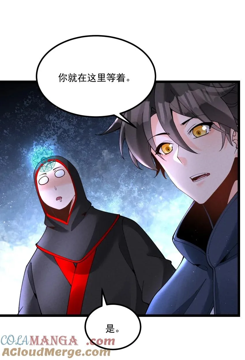 042 单独行动2