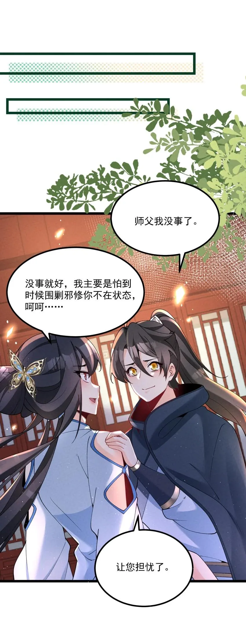 037 安慰20