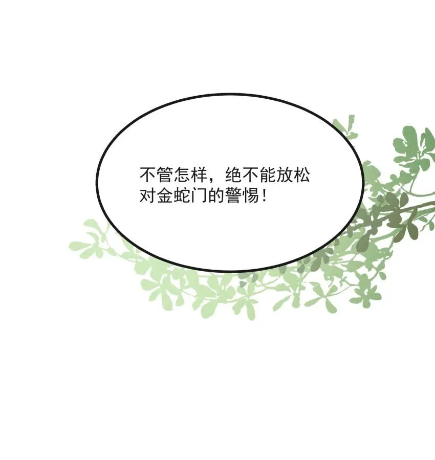 040 准备出发10