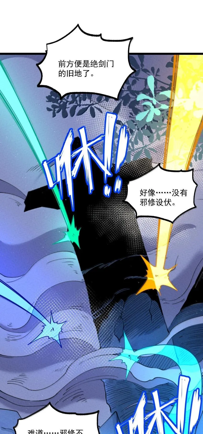 045 正面冲突41