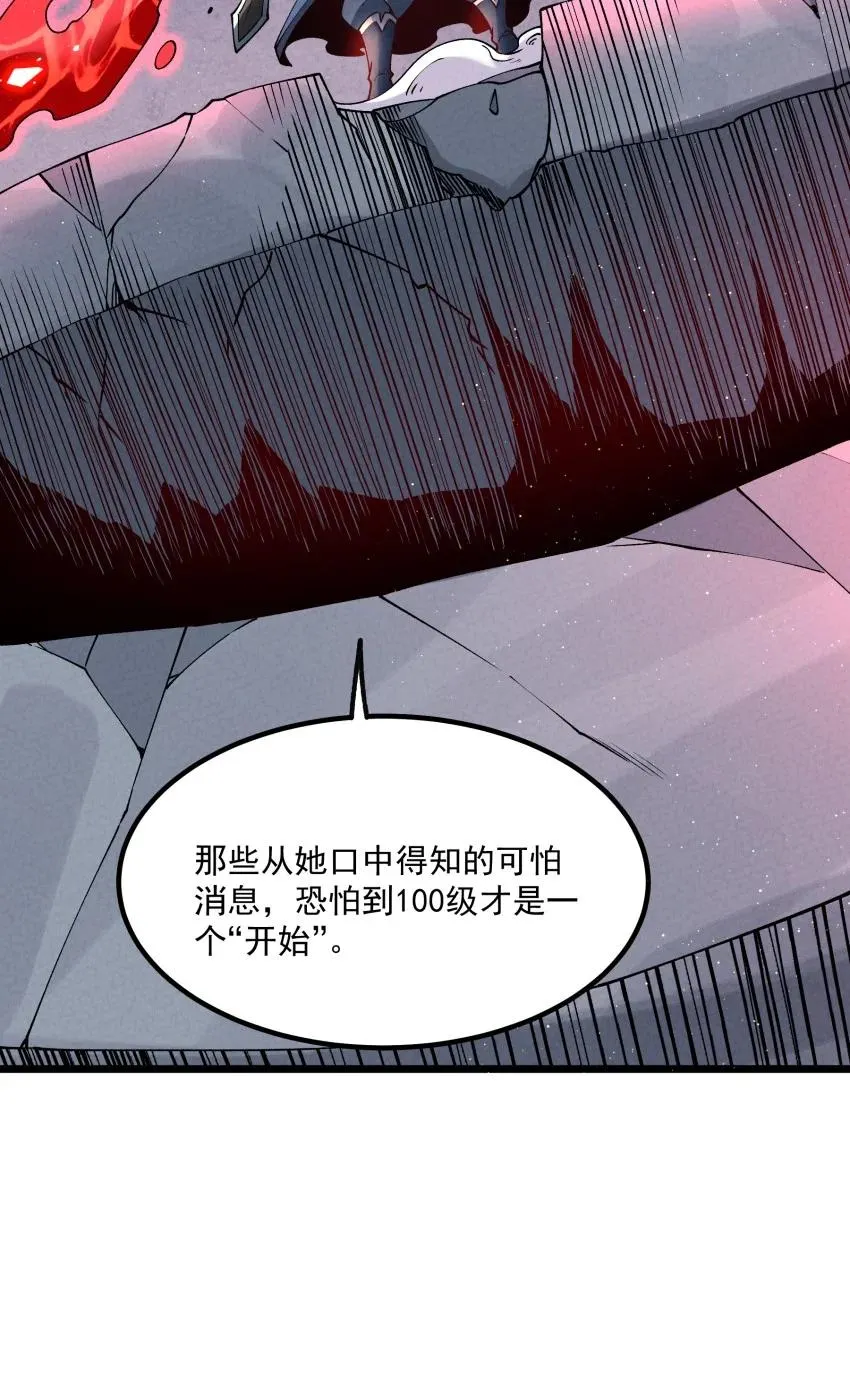 046 奋力一击23