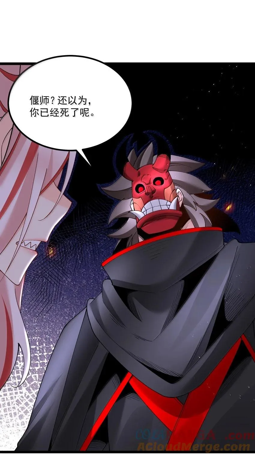 043 不装了36