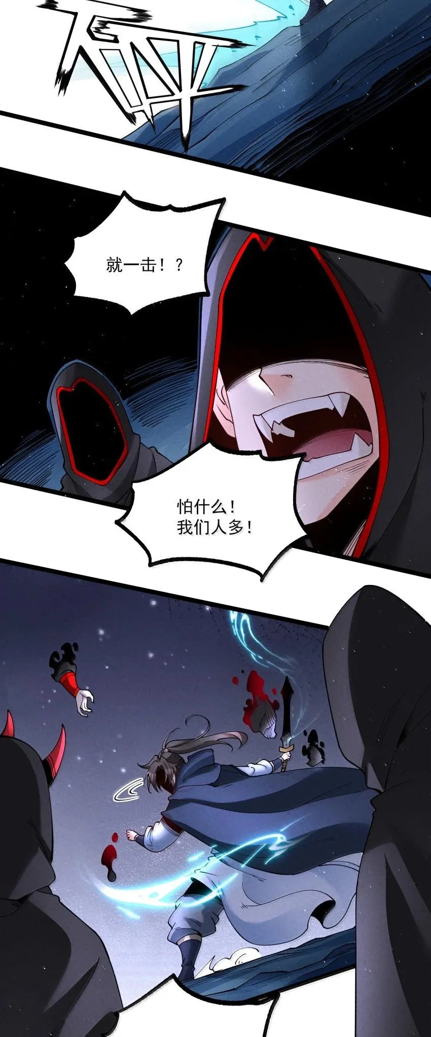044 实力不是看大小13