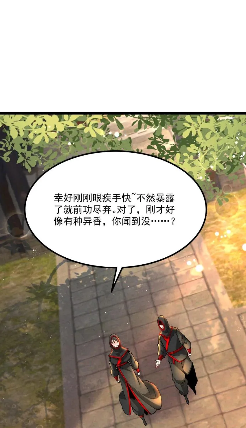 039 女装好办事11