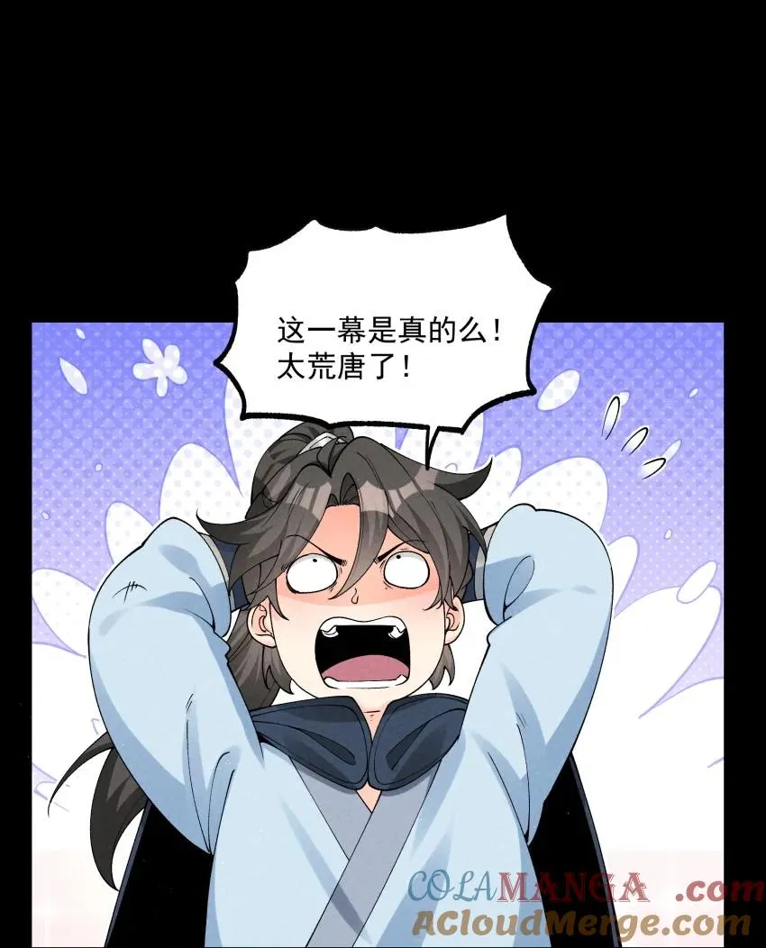 036 记忆碎片18