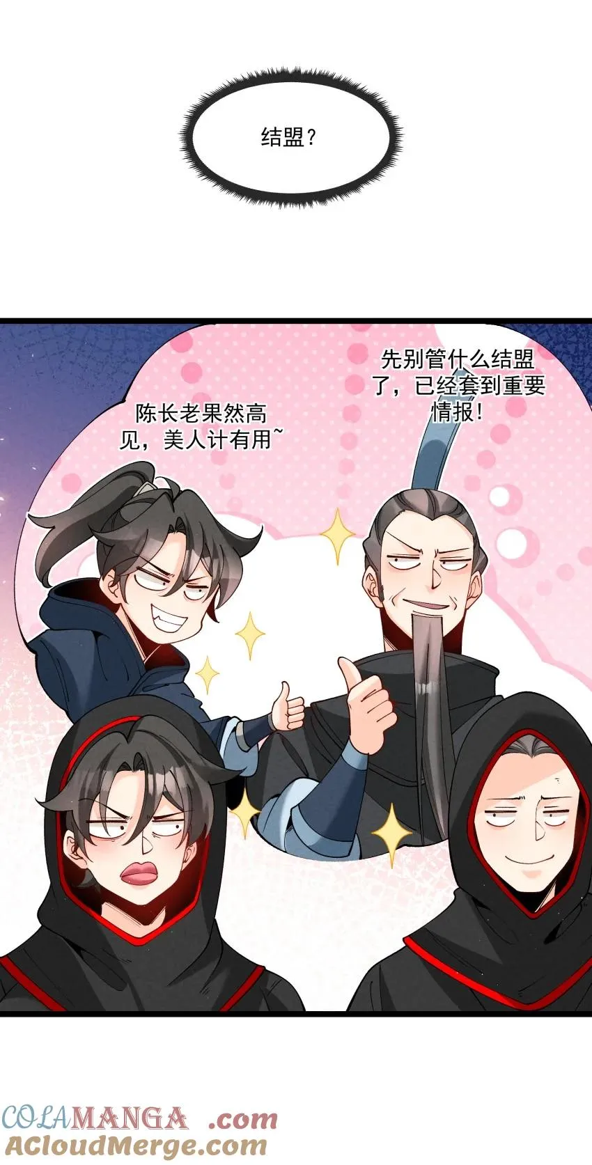 039 女装好办事42