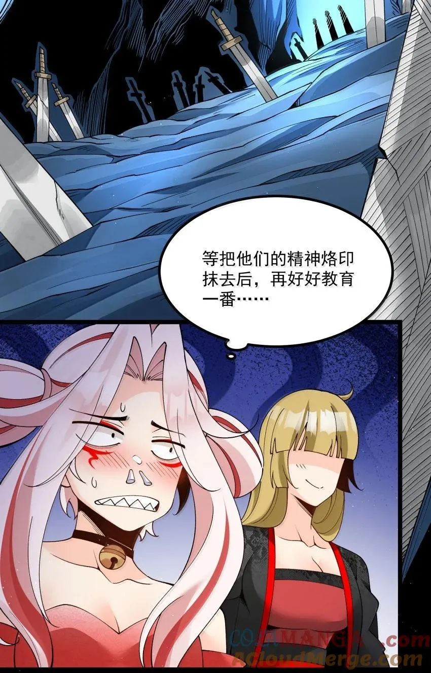 043 不装了30