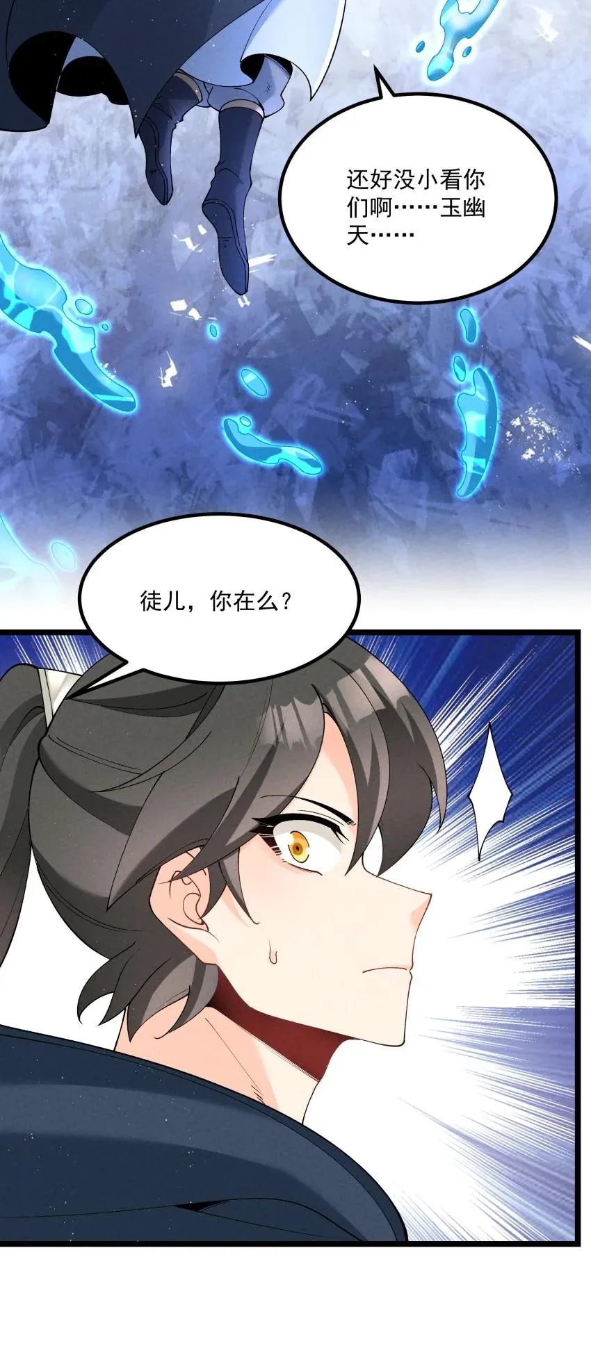 037 安慰13
