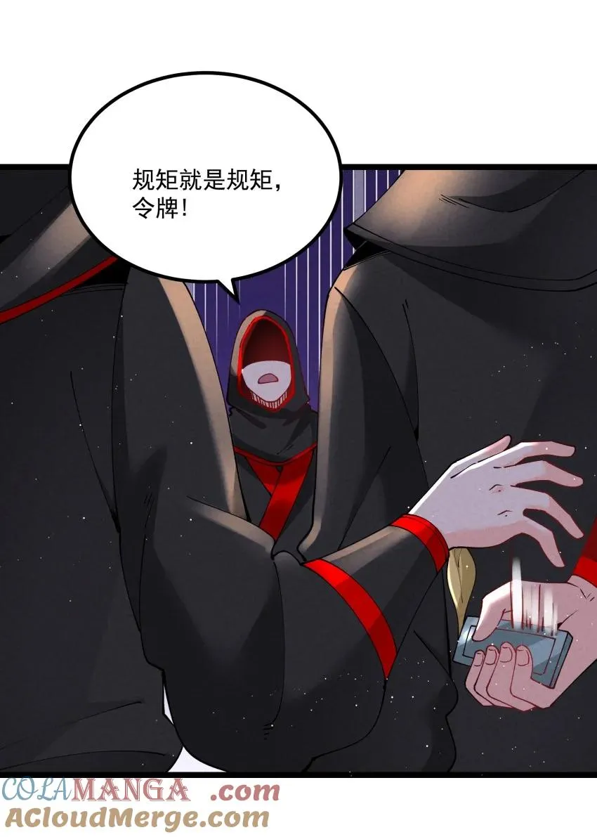 039 女装好办事9