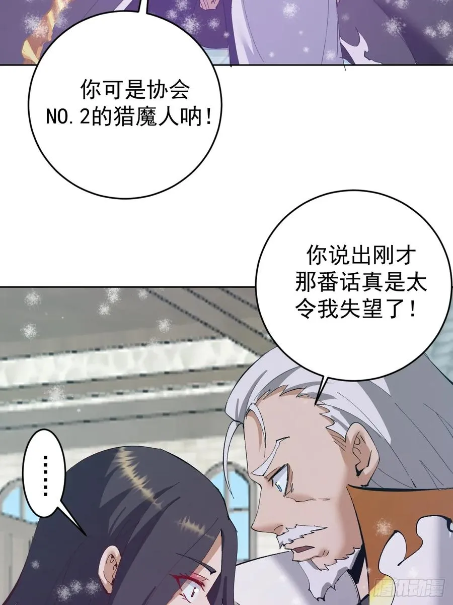 第110话：现身19