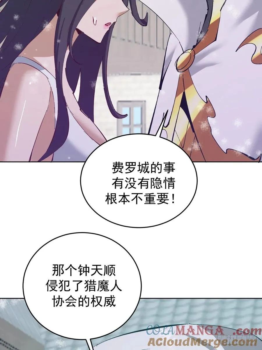 第110话：现身20