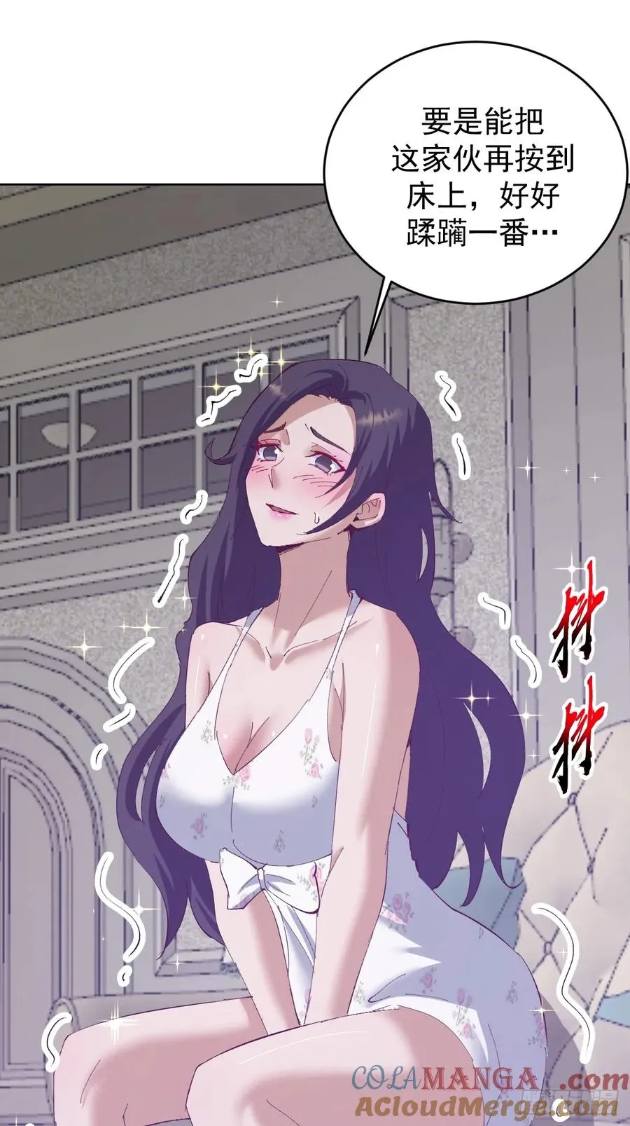 第109话：集结12