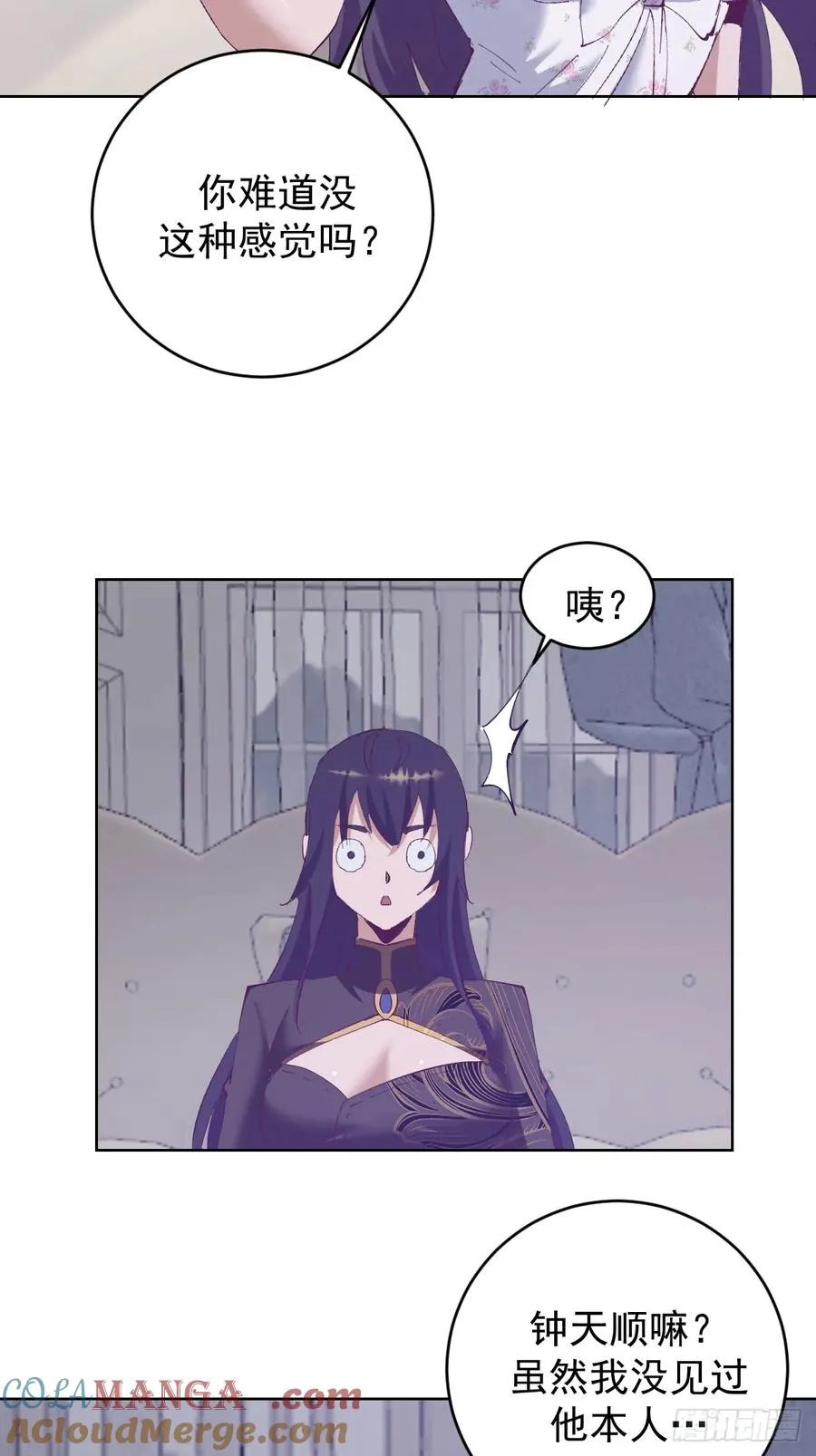 第109话：集结4