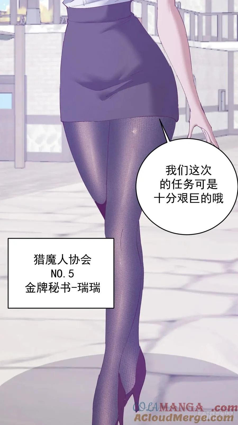 第109话：集结26