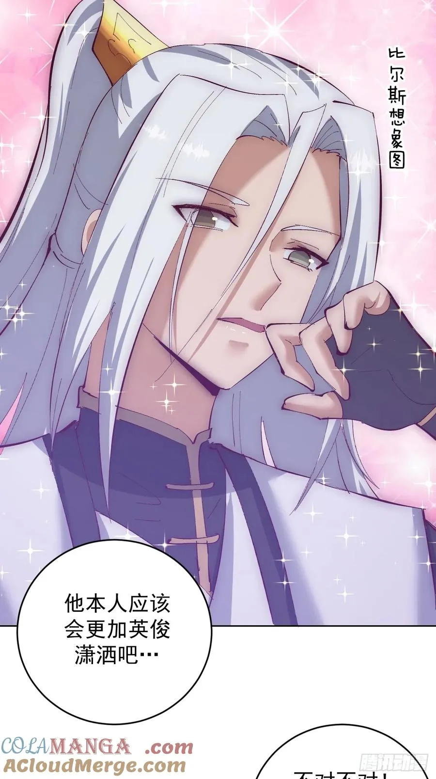 第109话：集结6