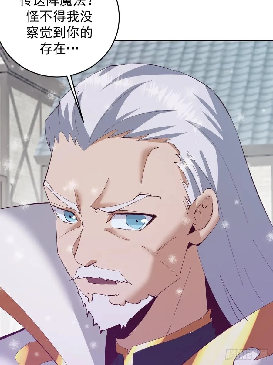 第110话：现身31