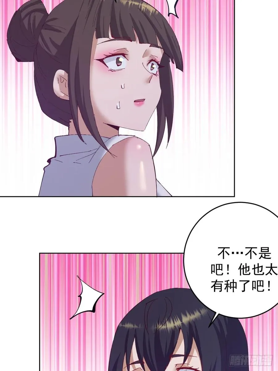 第110话：现身27