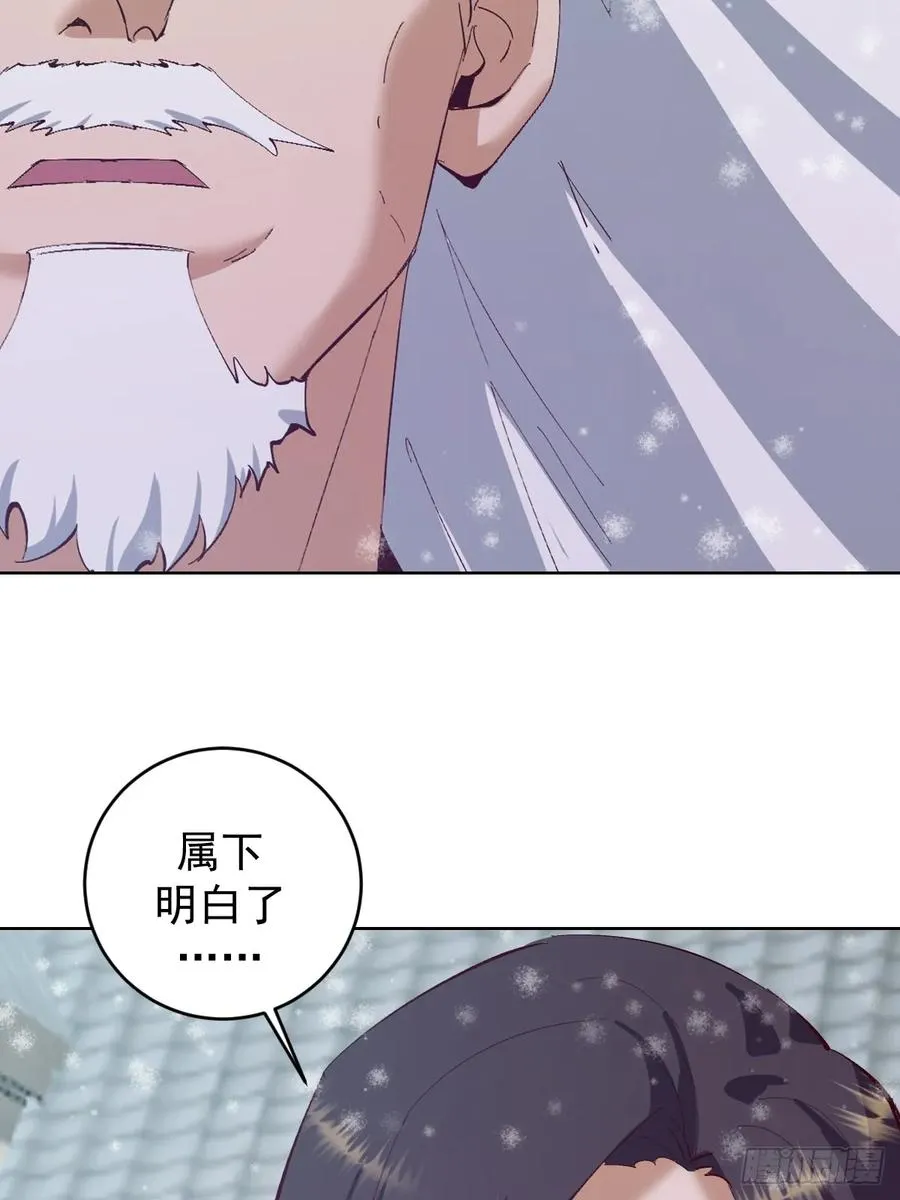 第110话：现身23