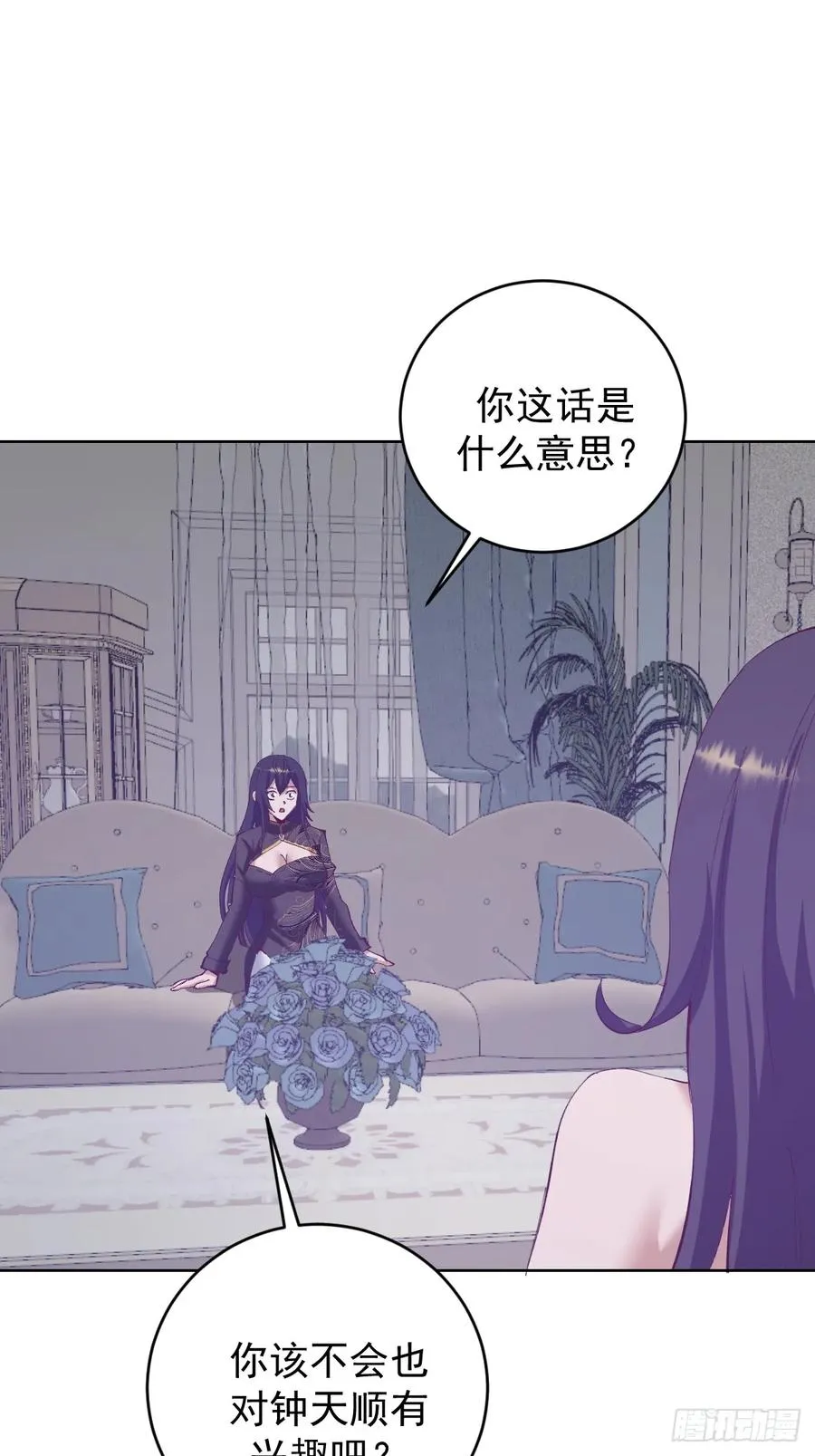第109话：集结1