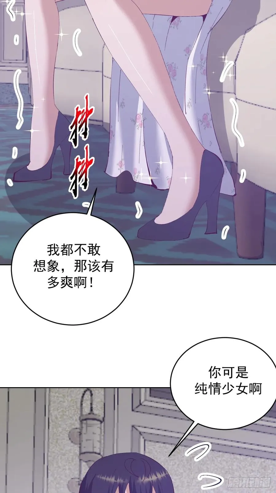 第109话：集结13