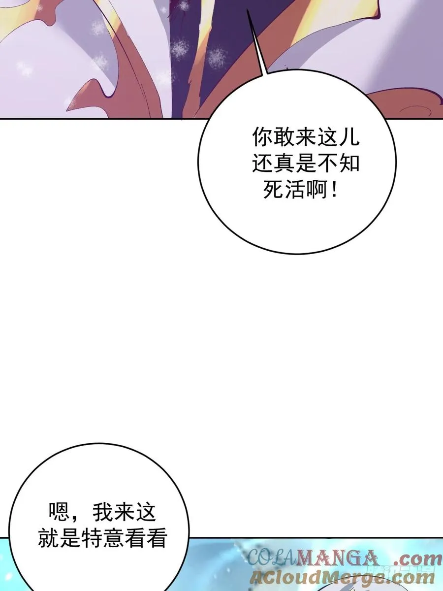 第110话：现身32