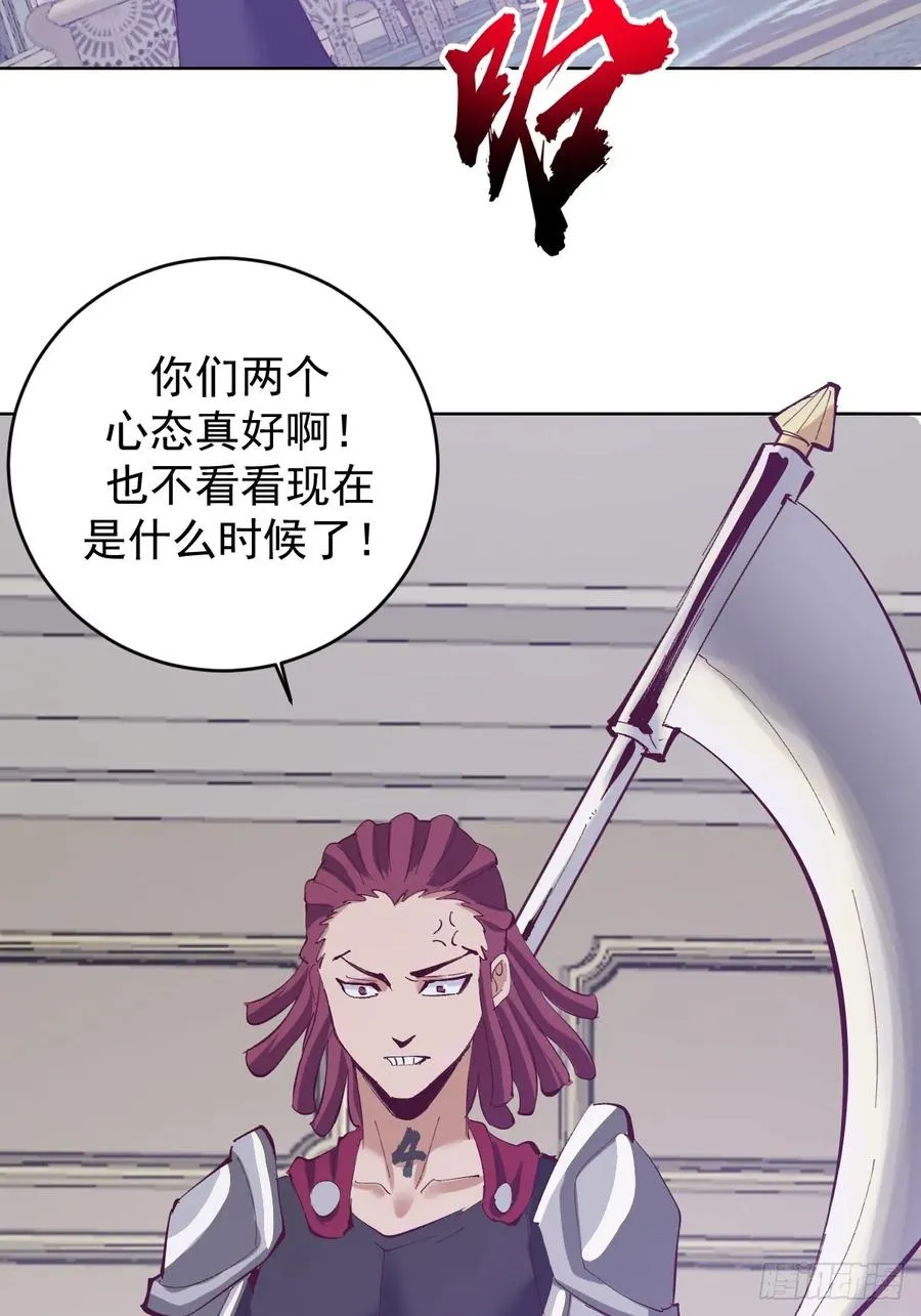 第109话：集结17