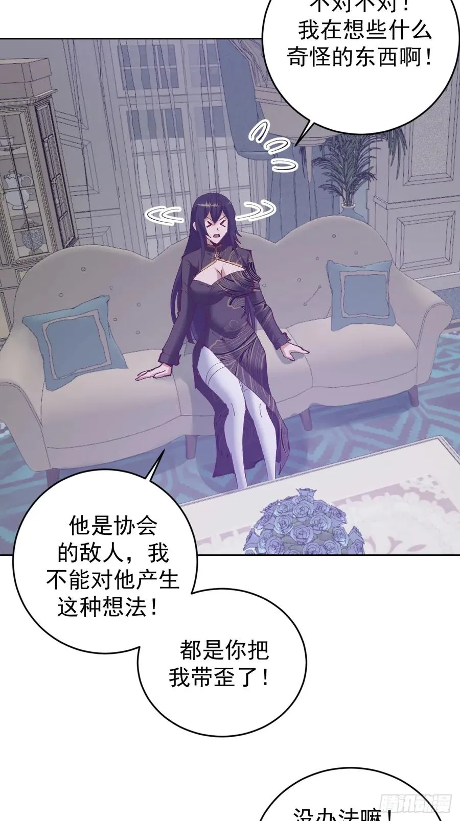 第109话：集结7