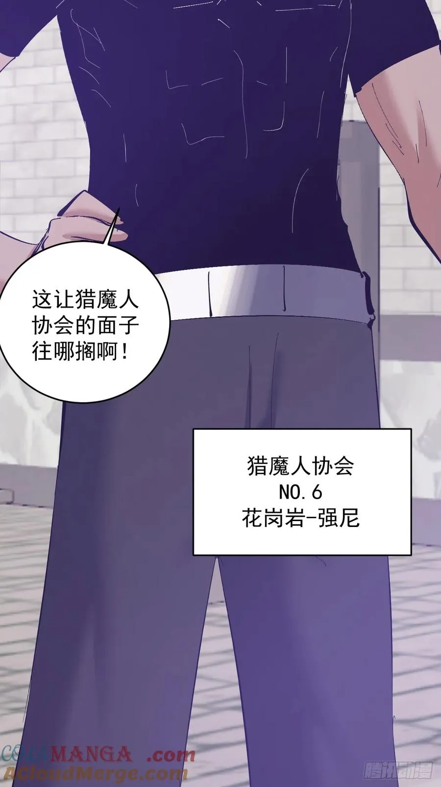 第109话：集结28