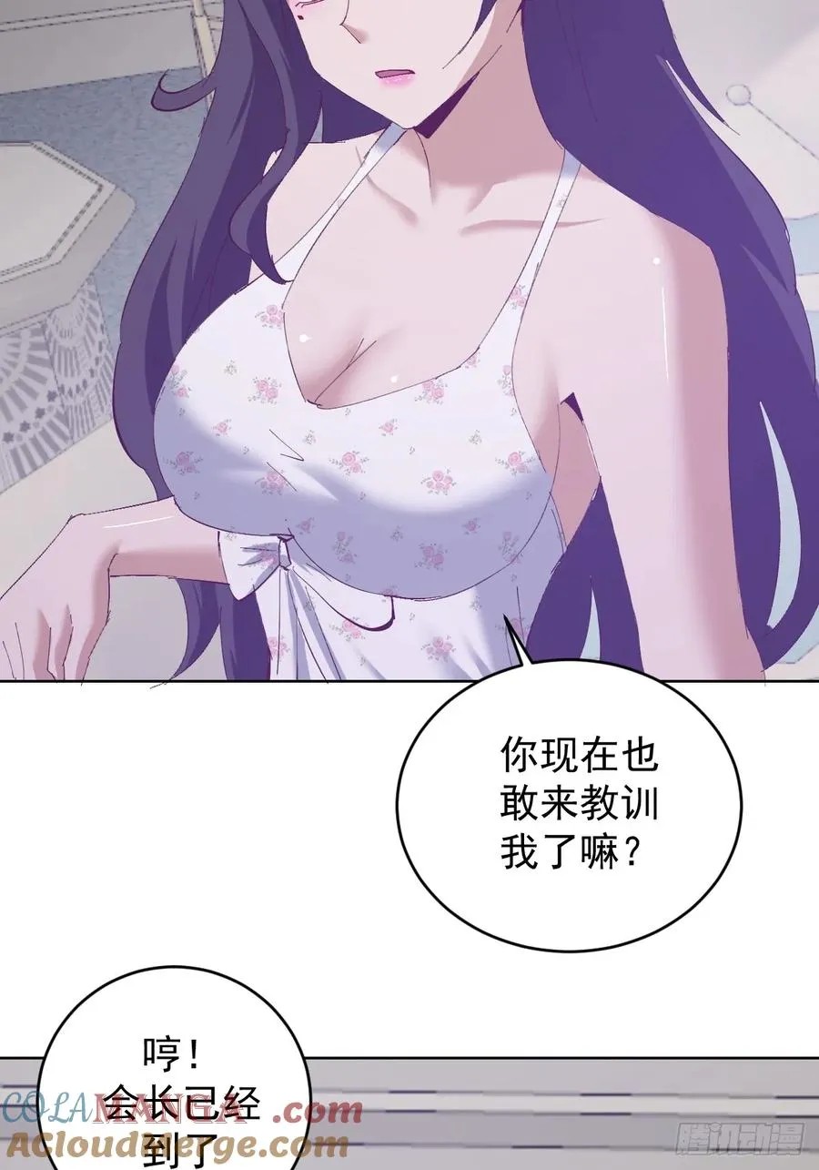 第109话：集结20