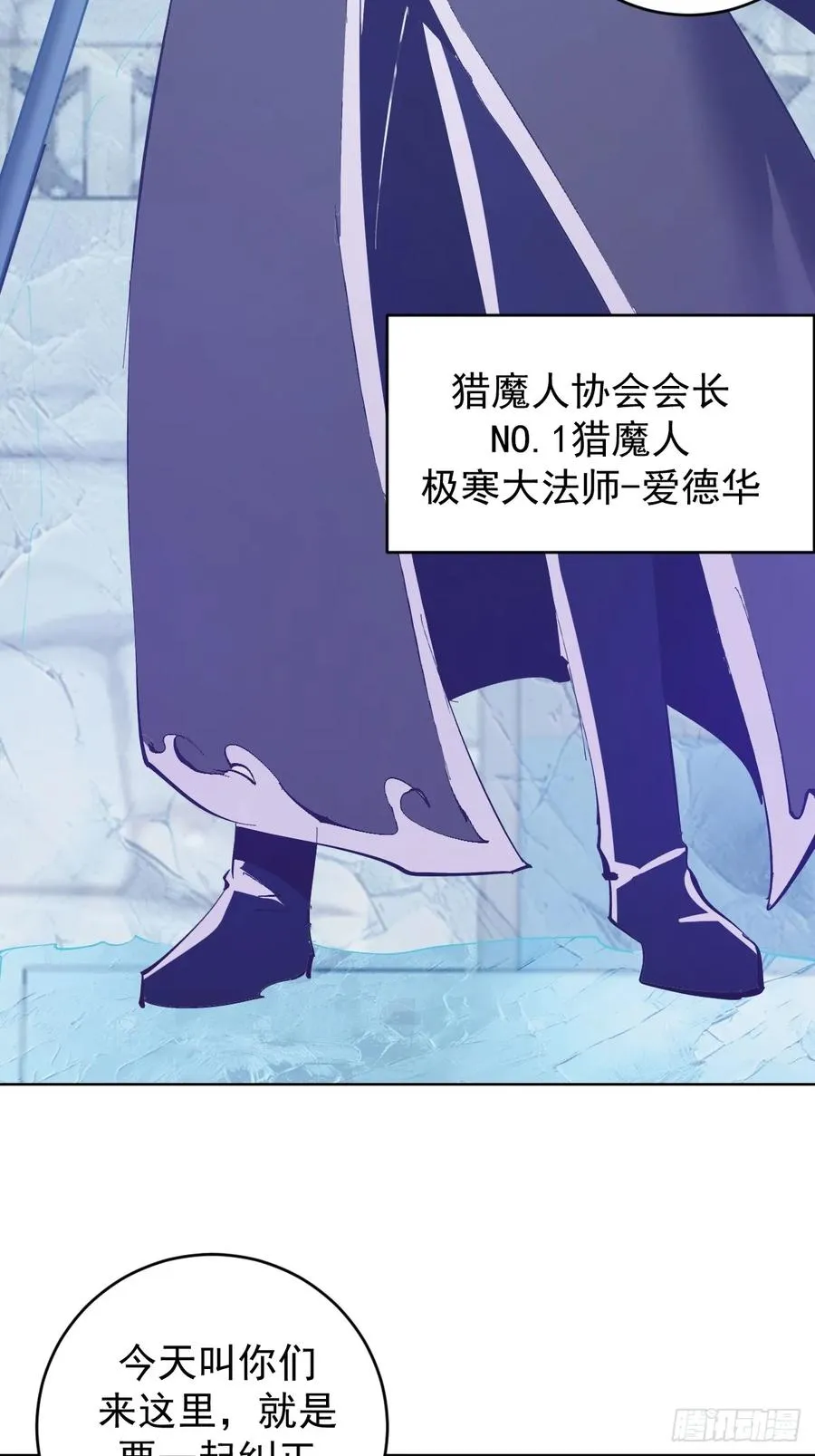 第110话：现身9