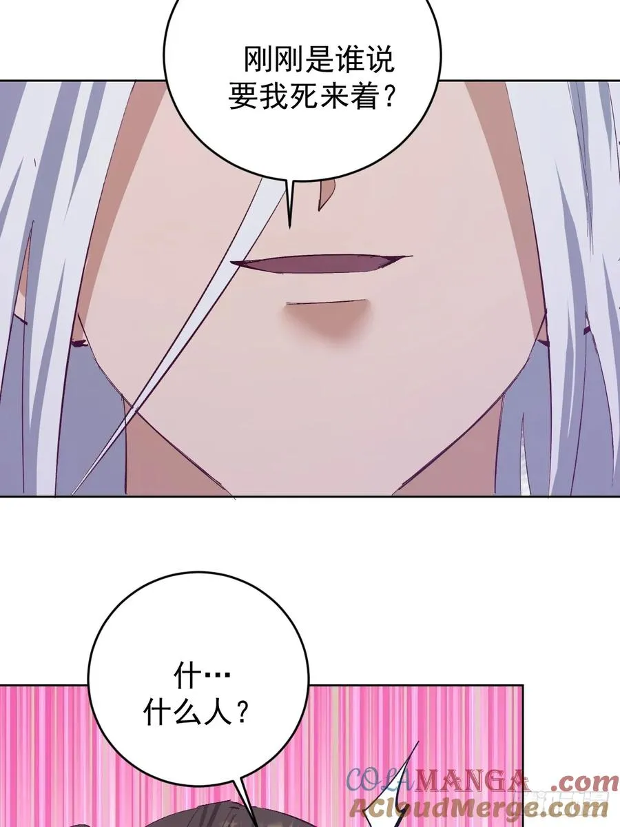 第110话：现身26