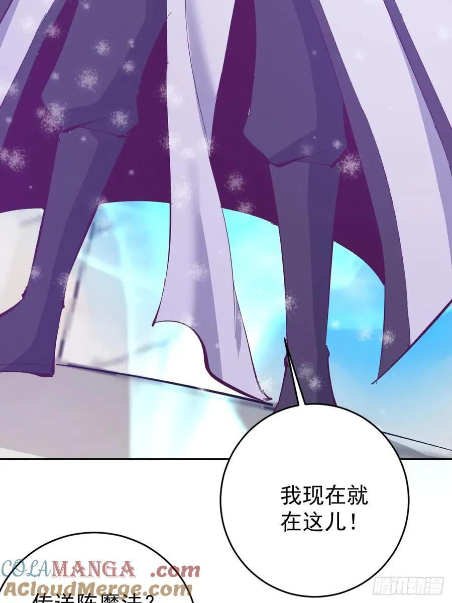 第110话：现身30