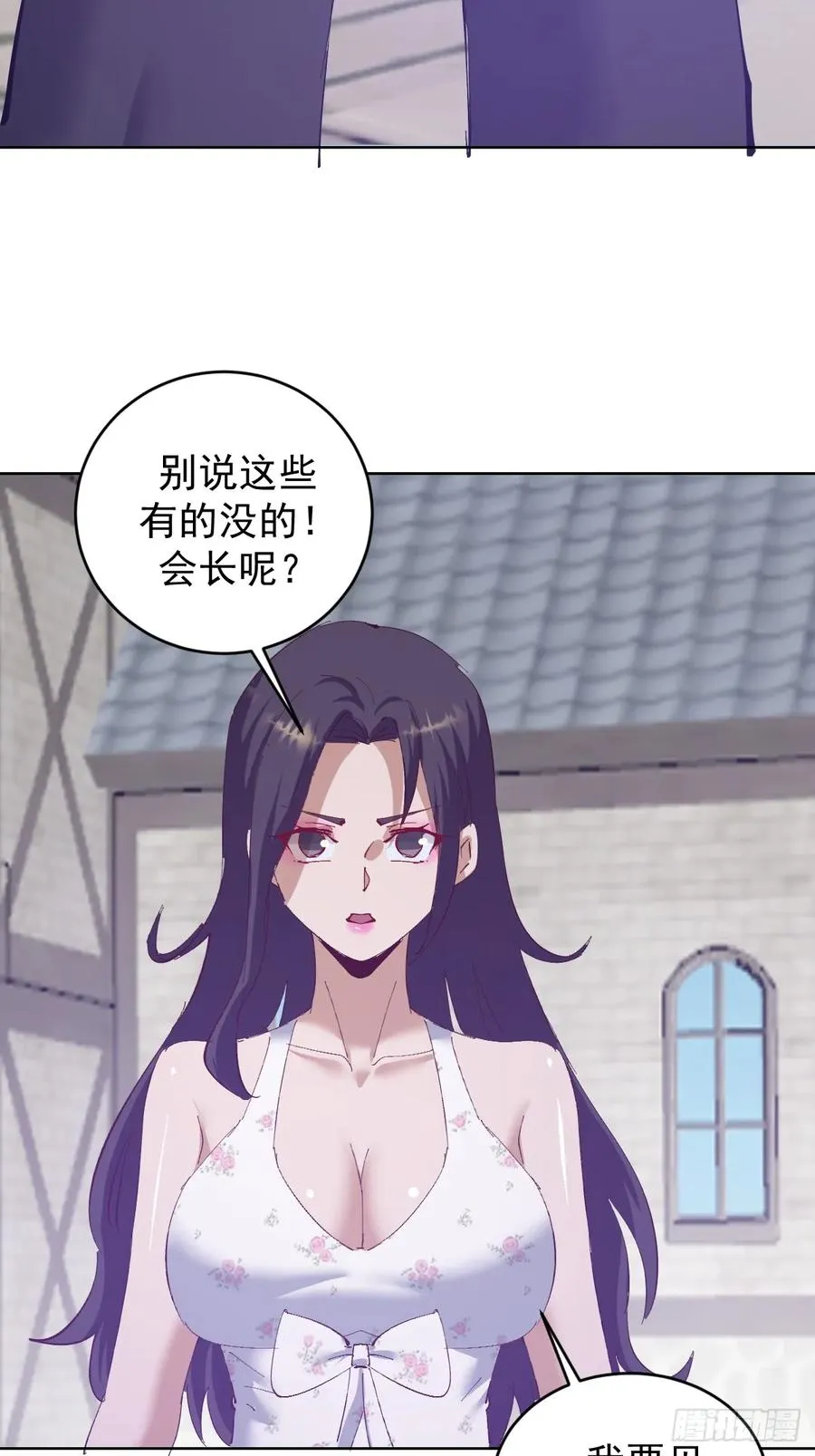 第109话：集结29