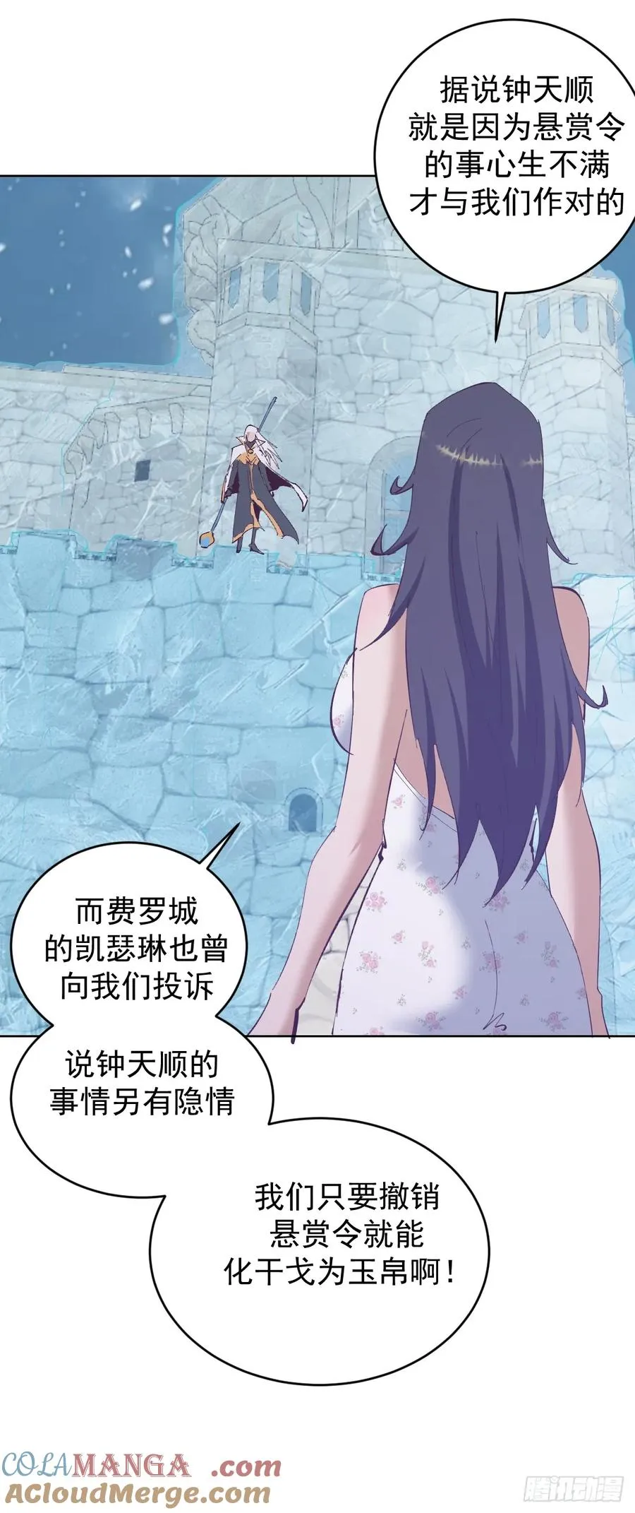 第110话：现身16