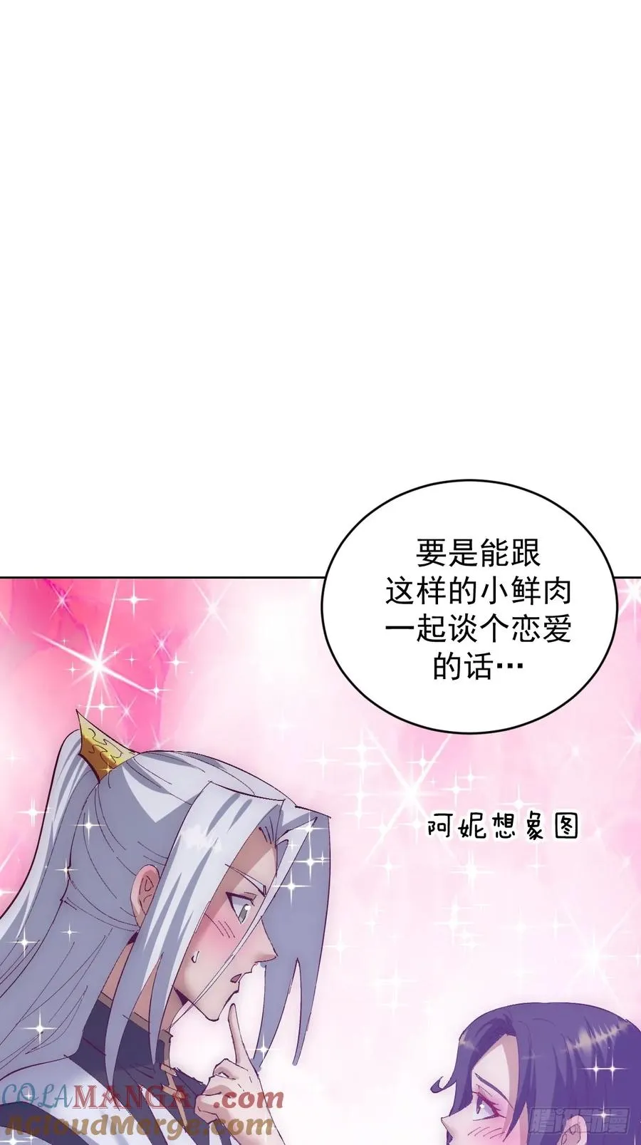 第109话：集结10
