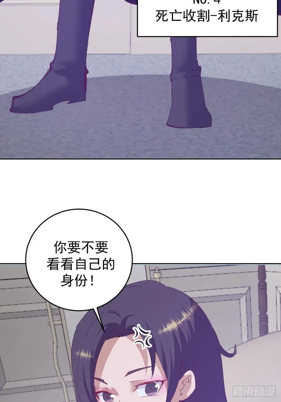 第109话：集结19