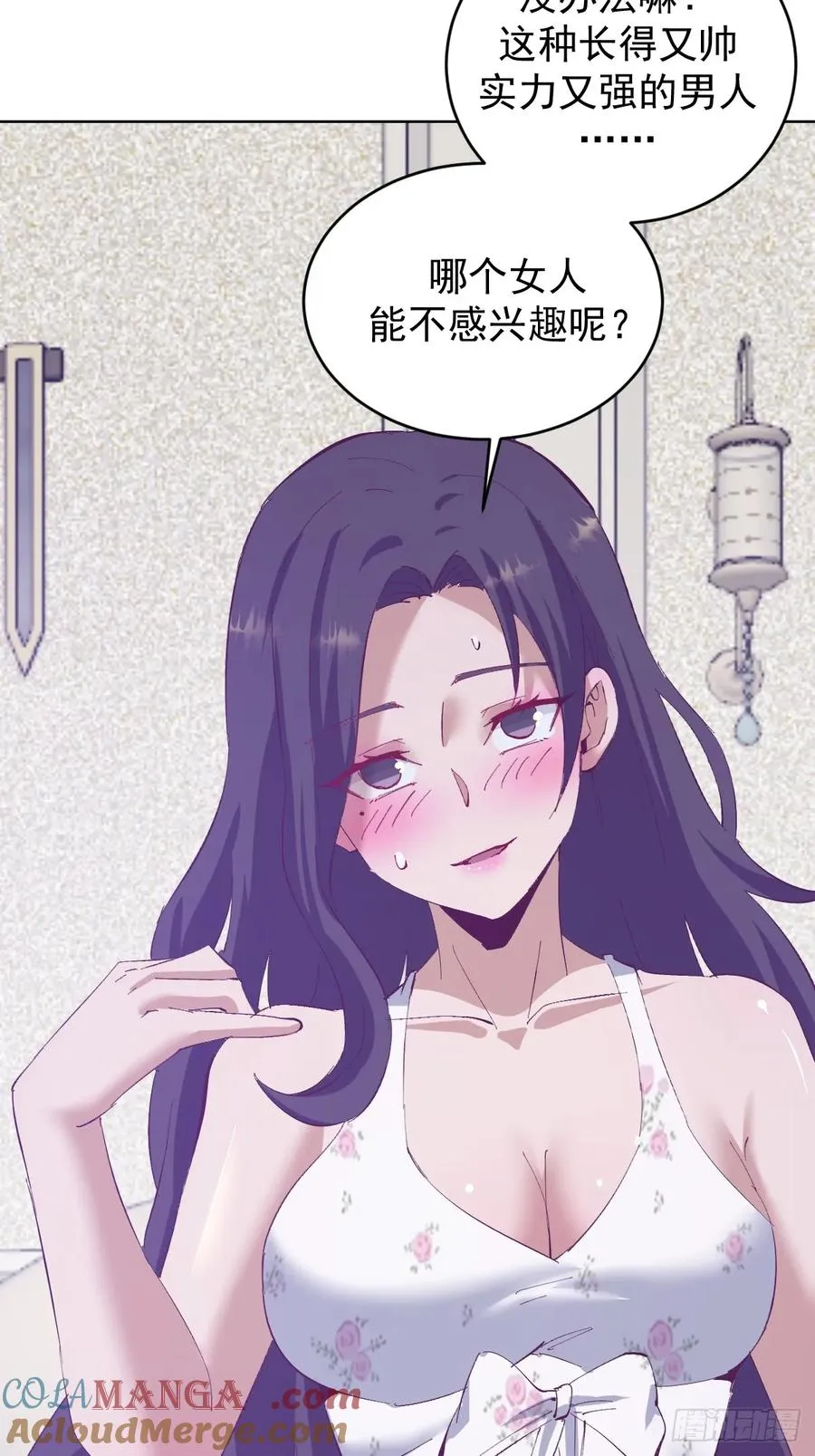 第109话：集结8