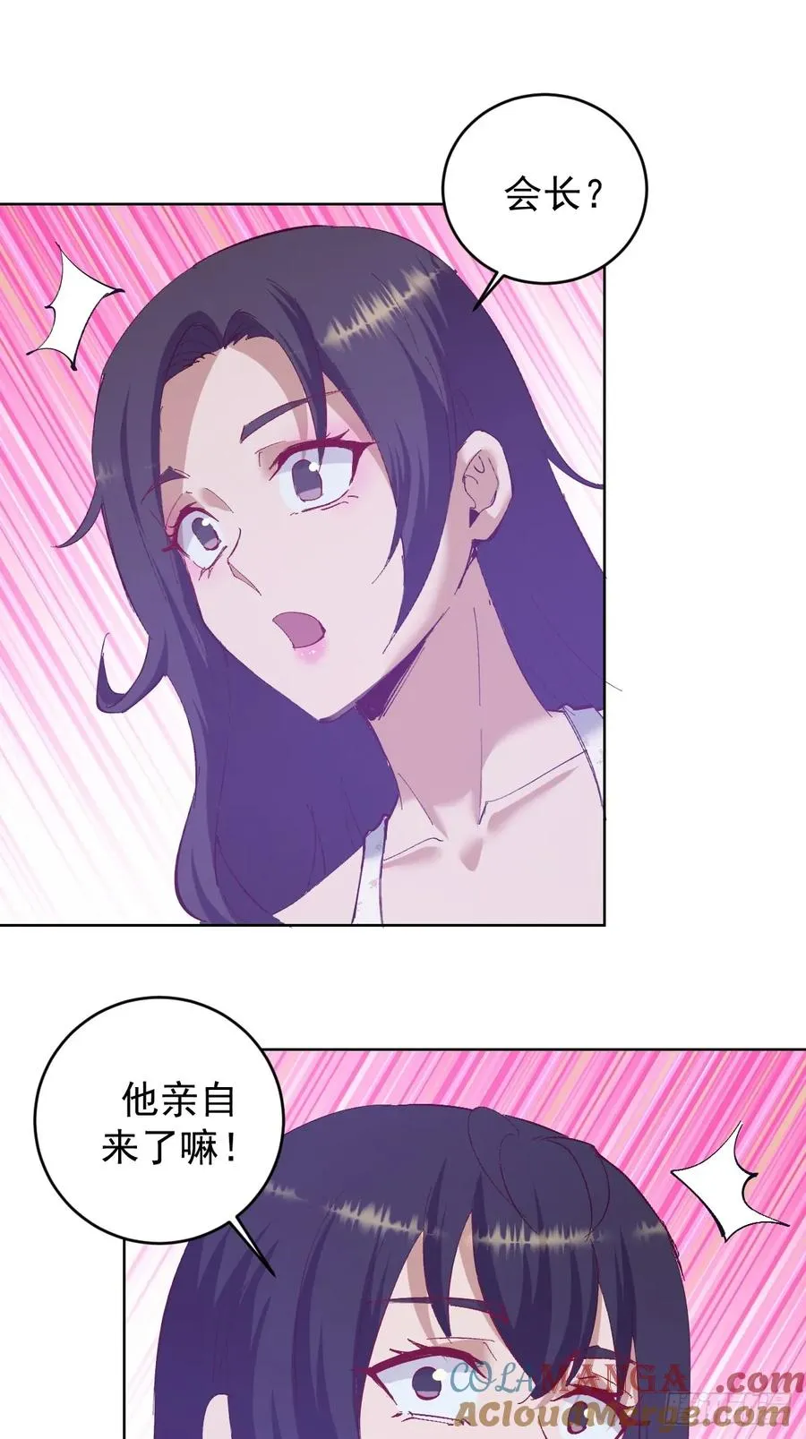 第109话：集结22