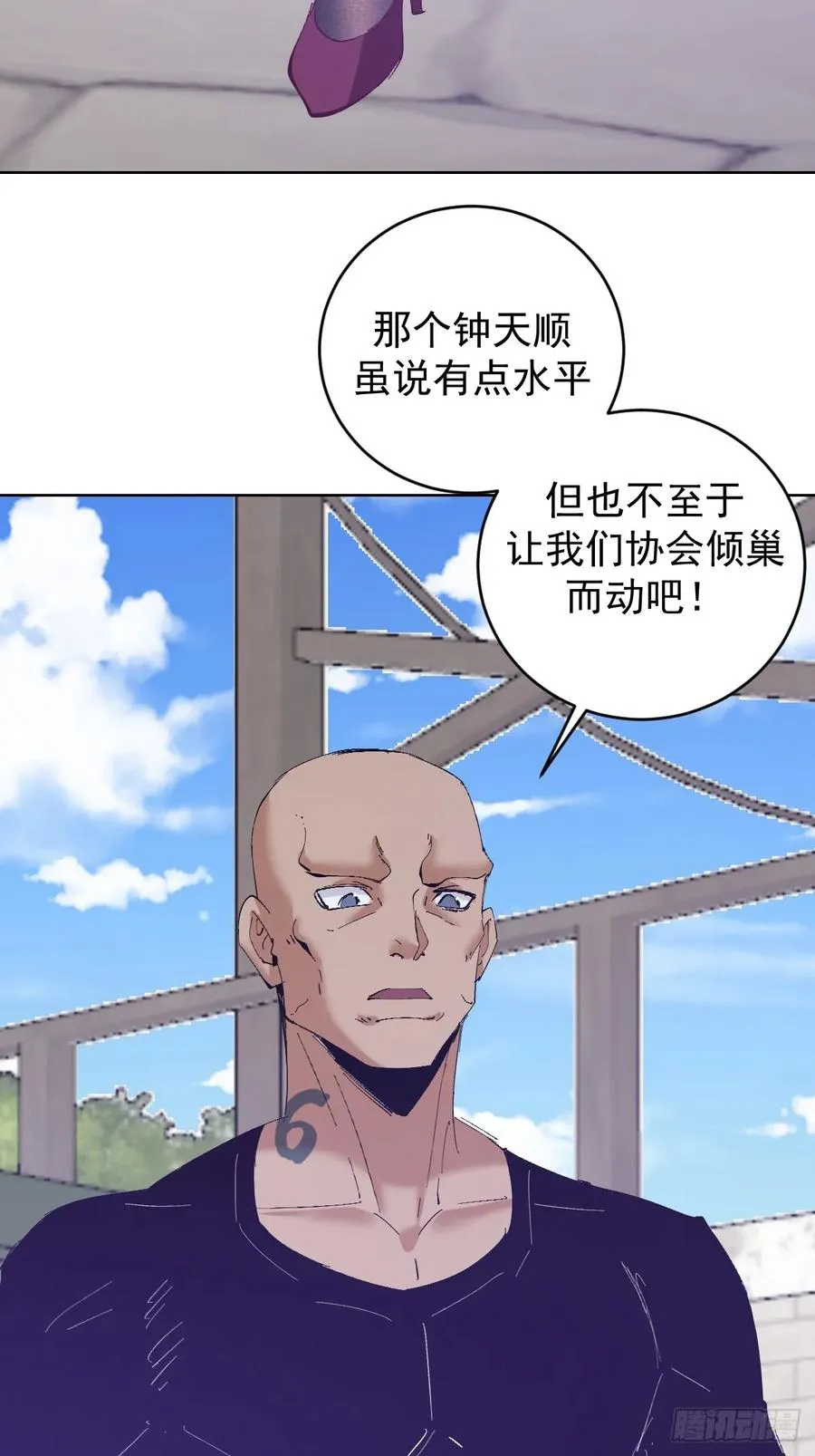 第109话：集结27