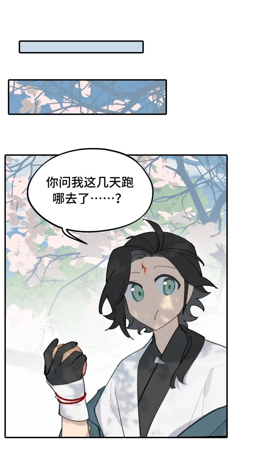 057 “三师姐”10