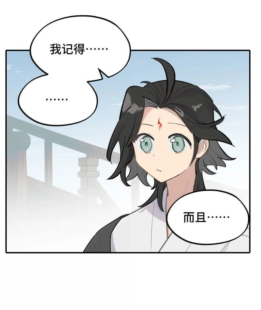 061 一念天才，一念白痴8