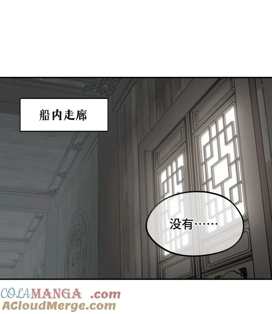 061 一念天才，一念白痴39