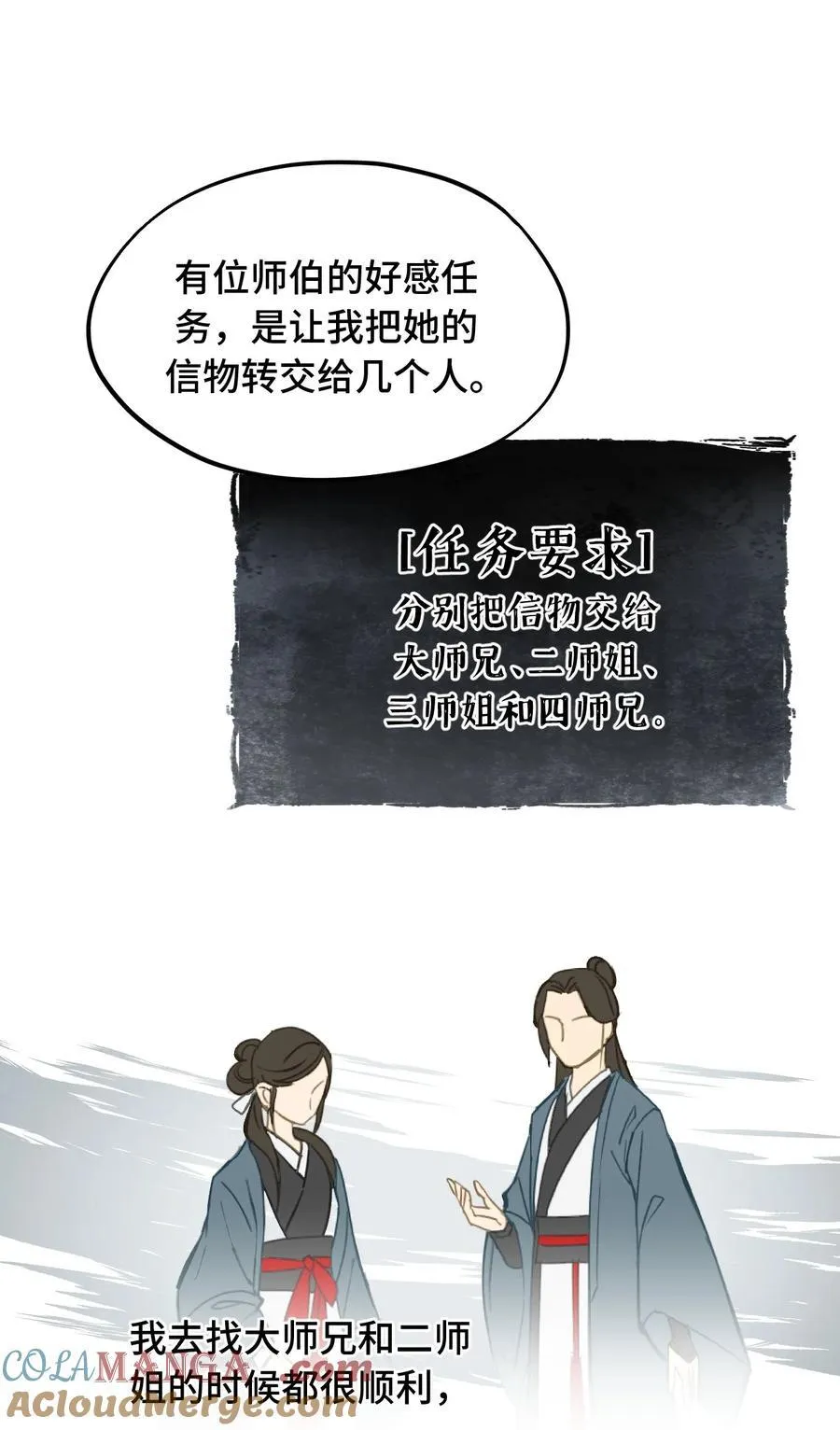 057 “三师姐”18