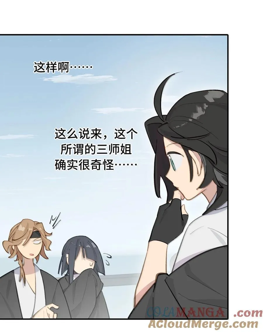 061 一念天才，一念白痴9