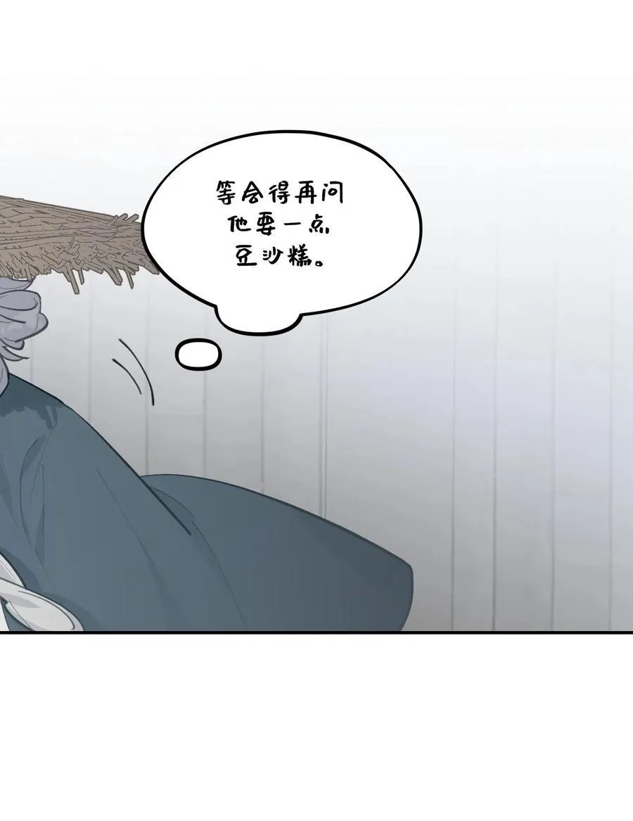 062 让人意外的月球背面(上）22