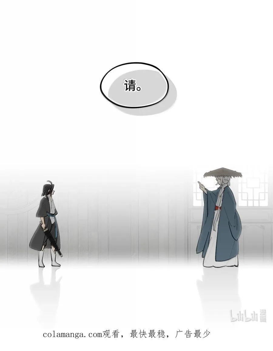 061 一念天才，一念白痴61