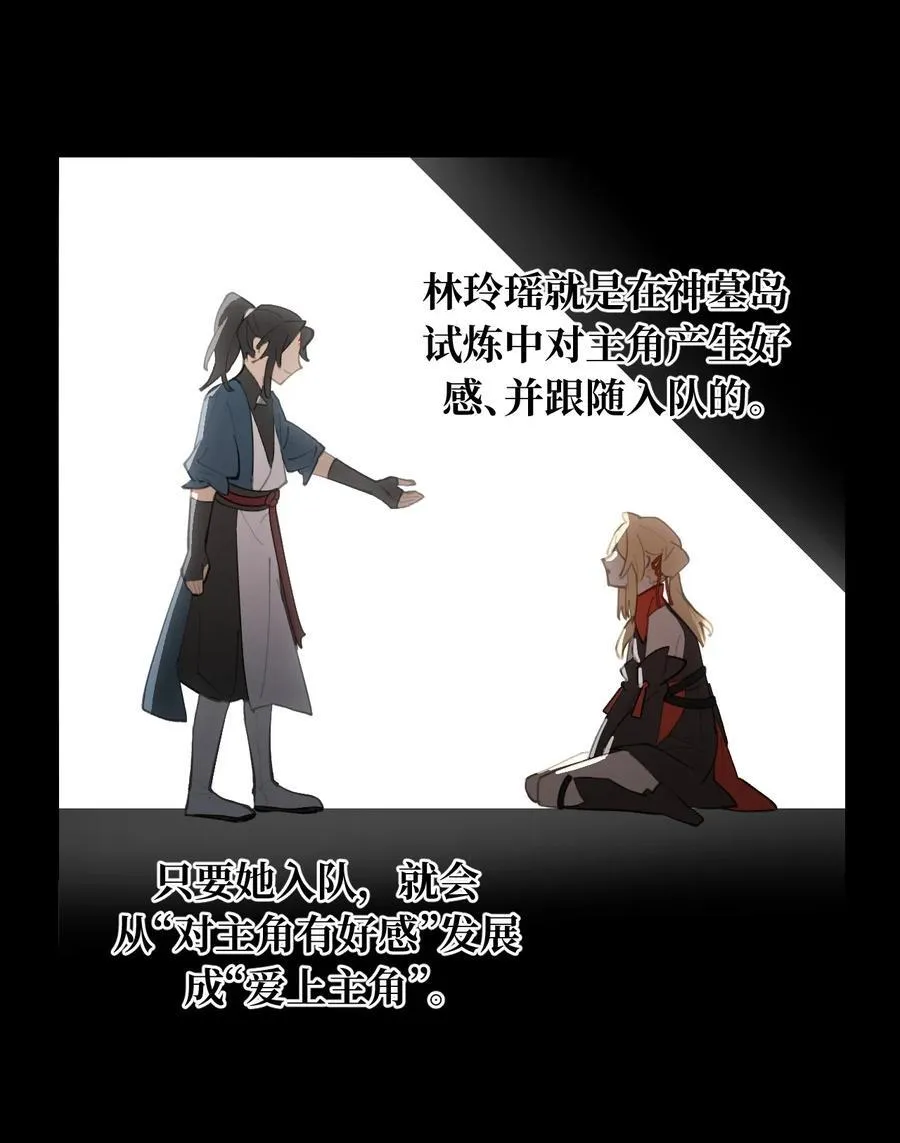 058 大女侠与女魔头26