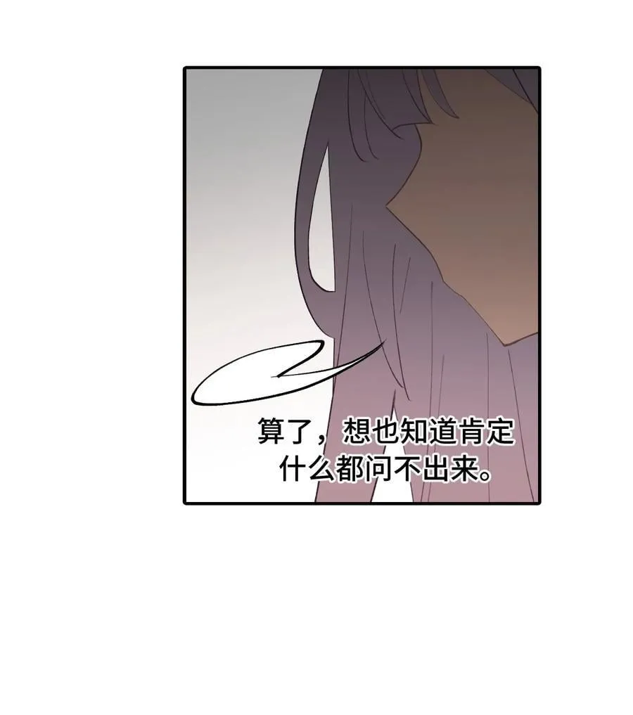 056 神明使用的语言17