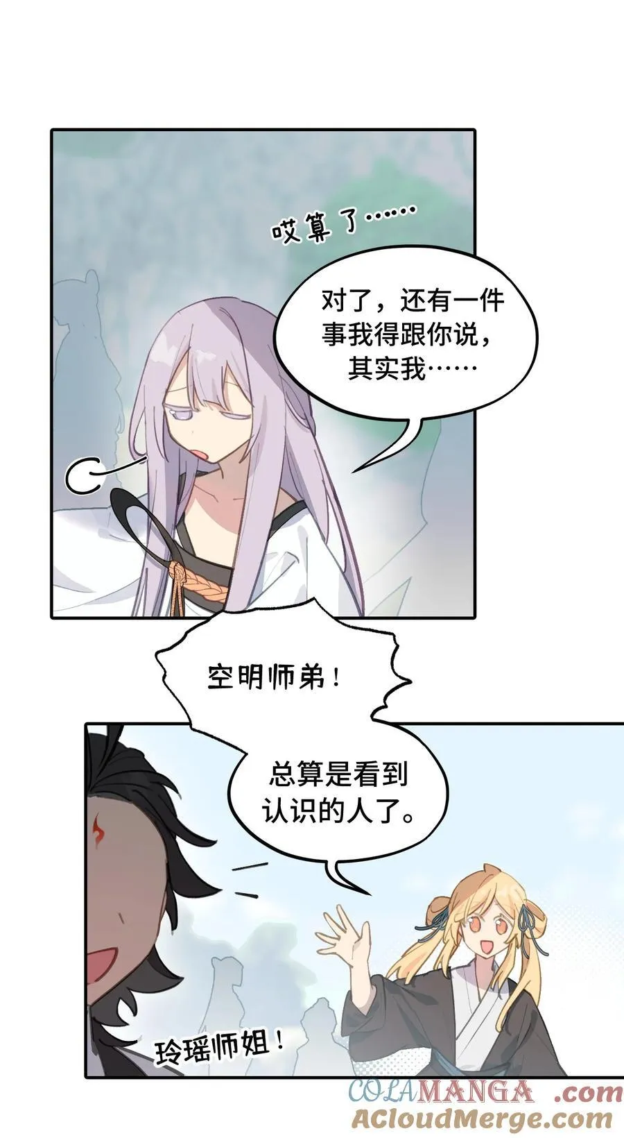 059 意外24