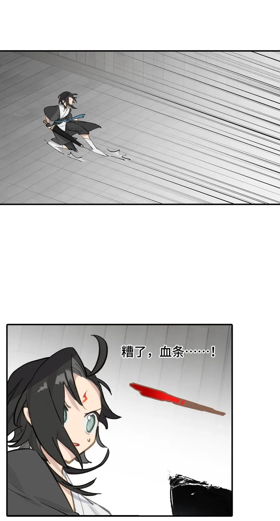 062 让人意外的月球背面(上）8